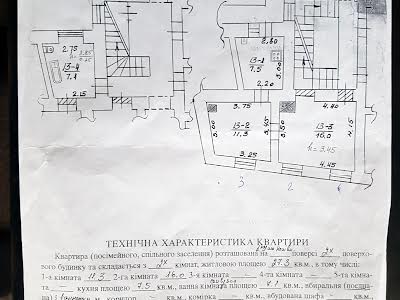 квартира за адресою Пильникарська вул., 10