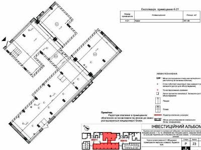 коммерческая по адресу Теремковская ул., 4а