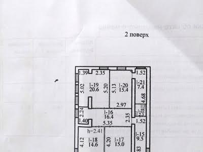 коммерческая по адресу Камянская ул. (Днепродзержинская), 81