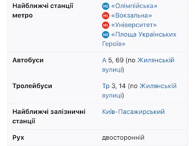 квартира по адресу Василя Яна ул., 16