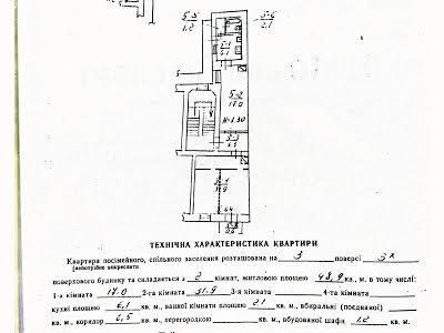 квартира по адресу Грушевського Михайла ул., 18