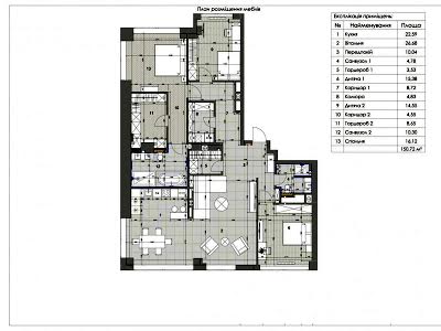 квартира по адресу Саперное Поле ул., 3