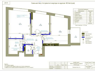 квартира по адресу Князя Романа Мстиславича ул. (Генерала Жмаченка), 28