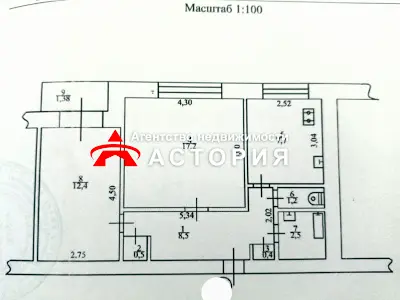 квартира по адресу Запорожье, Магистральная ул., 92