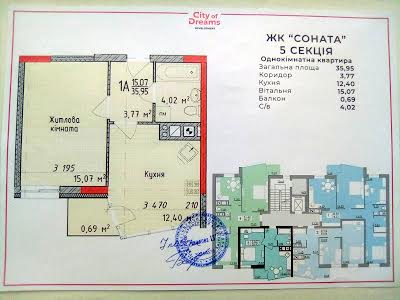 квартира по адресу Под Голоском ул., 19