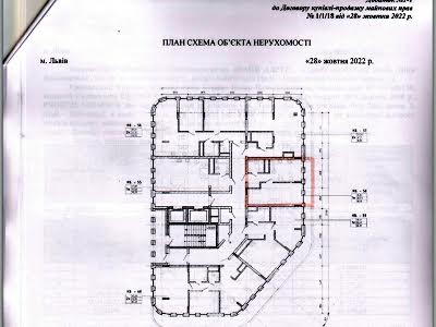 квартира по адресу Раковского ул., 24а