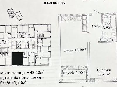 квартира за адресою Варненськая вул., 29