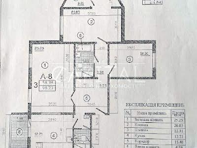 квартира по адресу Харьковское шоссе, 56