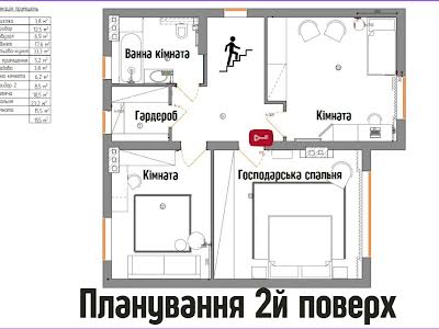 дом по адресу Соборна ул.