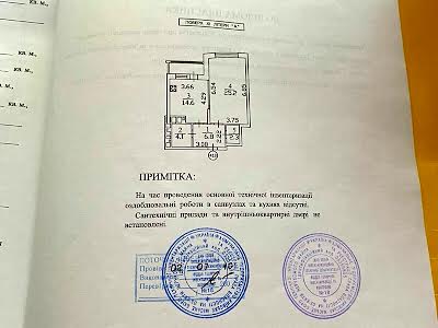 квартира по адресу Киев, Голосеевская ул., 13Б