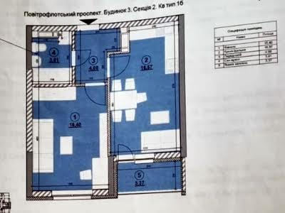 квартира за адресою Повітряних Сил просп. (Повітрофлотський), 56