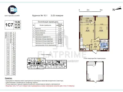 квартира по адресу Киев, Александра Олеся ул., 10.1