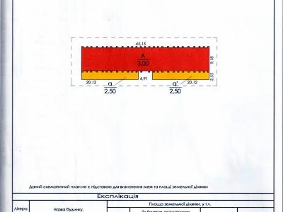 коммерческая по адресу Кибенка Віктора, 6