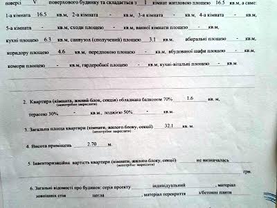 квартира за адресою Берестейський просп. (Перемоги), 1