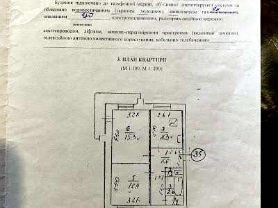 квартира по адресу Киев, Дегтяревская ул., 12/7