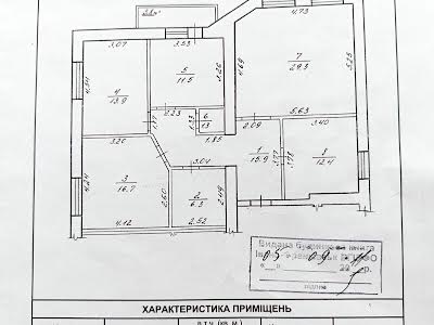 квартира по адресу Сахарова Академика ул., 38а