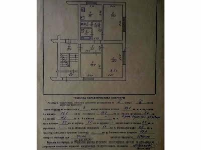 квартира по адресу Коновальця Євгена ул., 85