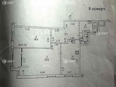 квартира по адресу Молочная ул. (Кирова), 52