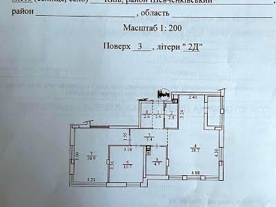 квартира за адресою Київ, Салютна вул., 2б