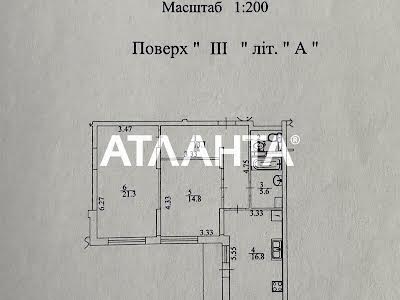 квартира за адресою Рудницького Степана вул. (Вільямса академіка), 19/14