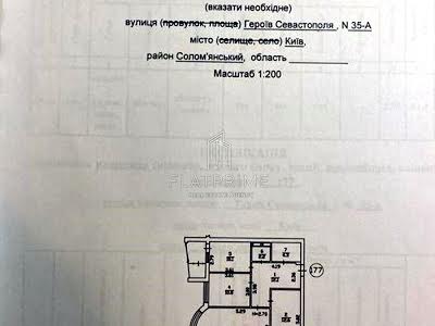 квартира по адресу Героев Севастополя ул., 35а