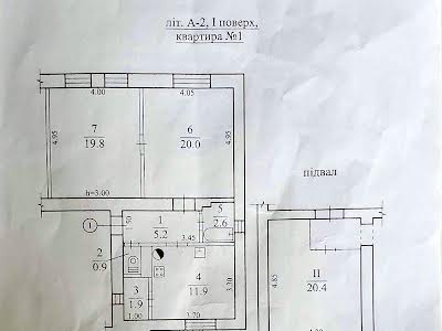 квартира за адресою Львів, Копистинського Т., 5