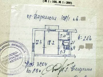 квартира за адресою Берестейський просп. (Перемоги), 108/1