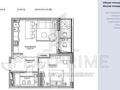 квартира за адресою Набережно-Рибальська дорога вул., 11
