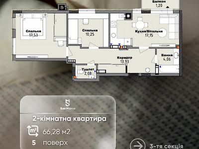 квартира по адресу Героев Крут ул., 8