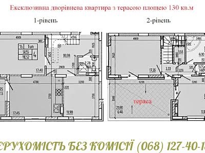 квартира за адресою Вишневе, Першотравнева вул., 24 А