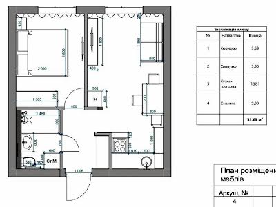 квартира за адресою Січова, 31