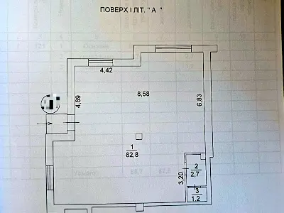 комерційна за адресою Бровари, Чубинського вул., 15а