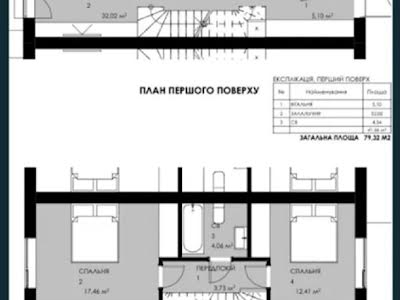 будинок за адресою с. Хотів, Молодіжна вул., 2