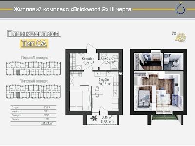 квартира по адресу Українська ул., 12