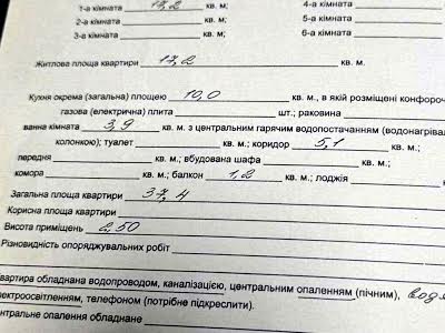 квартира по адресу Леси Украинки ул., 2