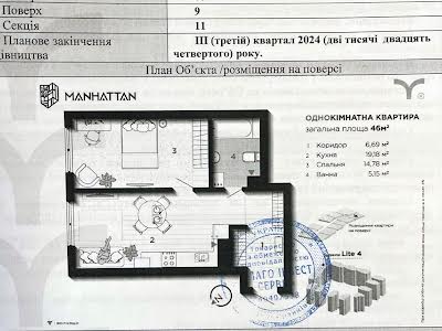 квартира по адресу Ленкавского ул., 34