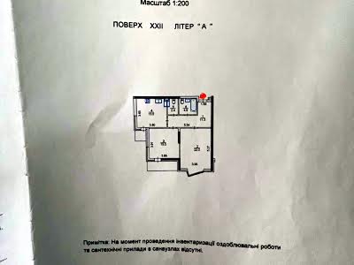 квартира по адресу Драгоманова ул., 2-А