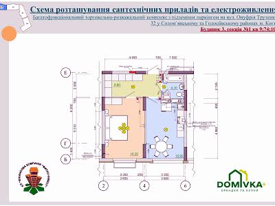 квартира по адресу Максимовича ул. (Трутенко Онуфрия), 32-Б