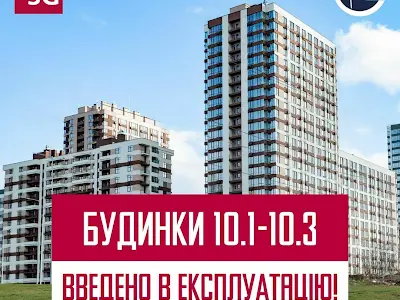 квартира за адресою Родини Крістерів вул., 16