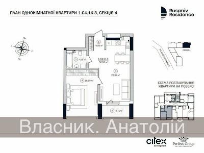 квартира по адресу Евгения Сверстюка ул. (Марины Расковой), 54