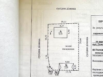 будинок за адресою с. Блиставиця, Пожарницкого, 147-Б