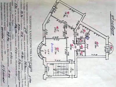 квартира за адресою Львів, Академіка Сергія Єфремова вул., 13