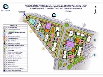 квартира по адресу Александра Олеся ул., 9