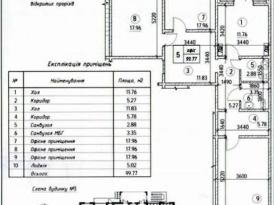комерційна за адресою Ревуцького вул., 54а