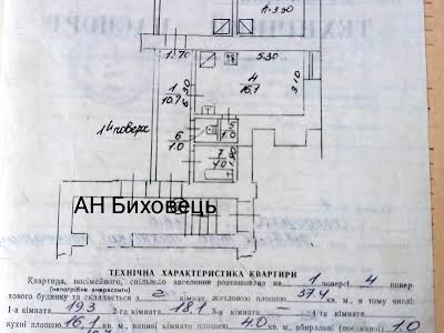 квартира по адресу Городоцкая ул., 42