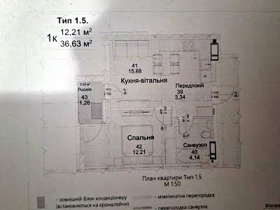 квартира за адресою Вірменська вул., 8/127 