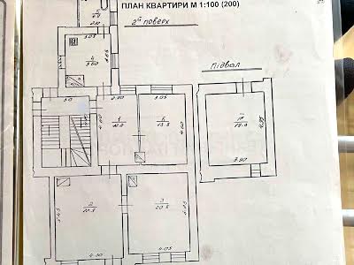 квартира за адресою Львів, шота руставелі, 4