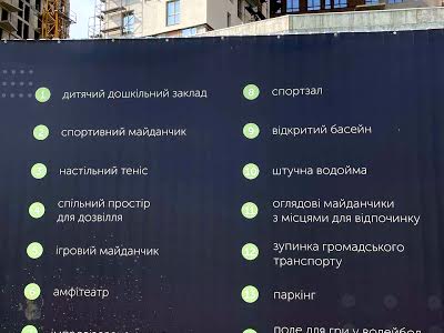 квартира за адресою Василя Щурата вул., 12