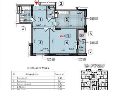 квартира по адресу Киев, Приборный пер., 10а