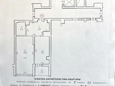 квартира за адресою Лисеницьна вул., 19